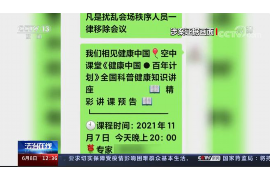 延安要账公司更多成功案例详情